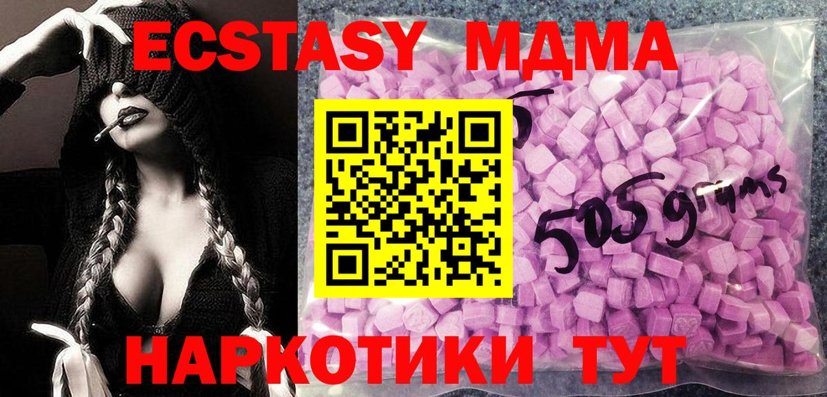 ЭКСТАЗИ бентли Советская Гавань