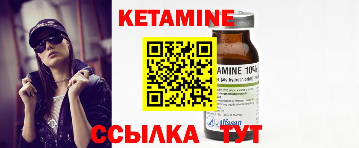 Советская Гавань    рабочий сайт  Вход с VPN  Кетамин VHQ  КЕТАМИН ketamine 