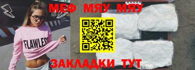 круглые Северобайкальск