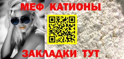 круглые Северобайкальск