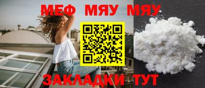 крисы Рузаевка