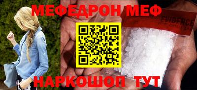 крисы Рузаевка