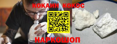 ALPHA-PVP Рязань
