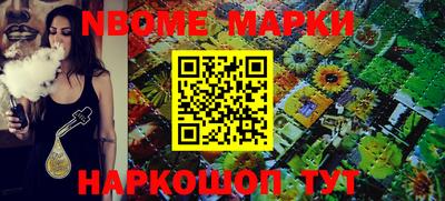 кокаин VHQ Рыбинск