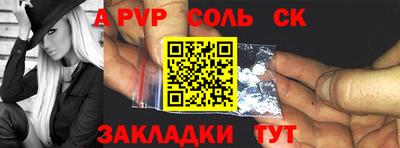 кокаин VHQ Рыбинск
