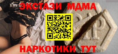 ALPHA-PVP Рязань