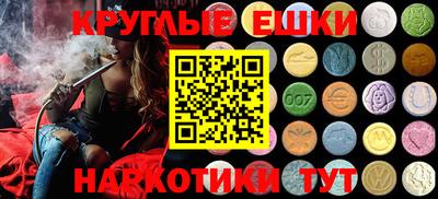 кокаин VHQ Рыбинск