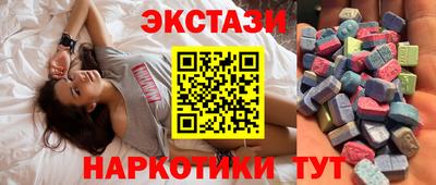 крисы Рузаевка
