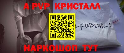 кокаин VHQ Рыбинск
