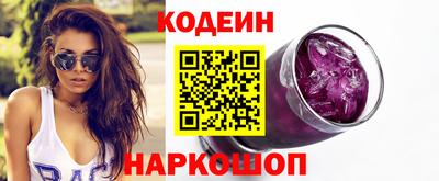 кокаин VHQ Рыбинск