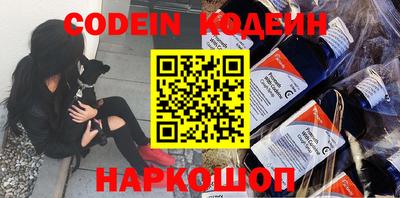 кокаин VHQ Рыбинск
