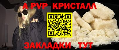 крисы Рузаевка
