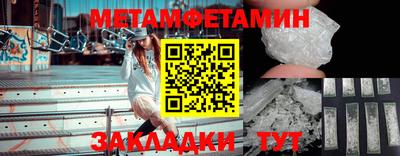 круглые Северобайкальск