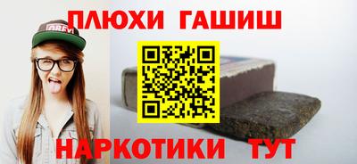 кокаин VHQ Рыбинск