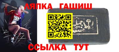 крисы Рузаевка