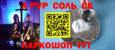 кокаин VHQ Рыбинск