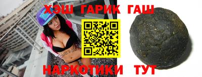 кокаин VHQ Рыбинск