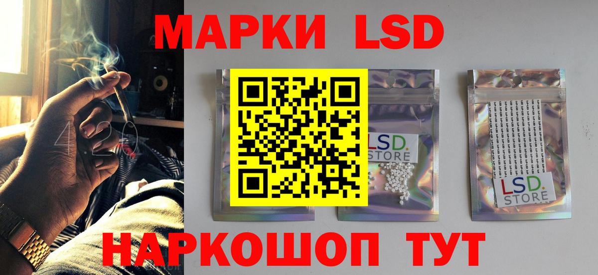 ЛСД экстази ecstasy Советская Гавань