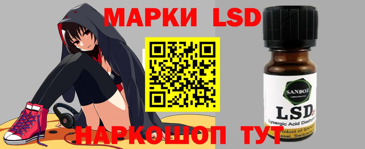 LSD-25 экстази  Вход с VPN  Советская Гавань  ЛСД экстази ecstasy  LSD-25 экстази ecstasy 