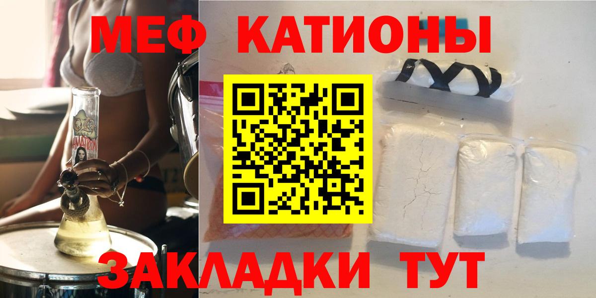 Советская Гавань  Мефедрон 4 MMC    зеркало  Вход с VPN  МЕФ VHQ  Мефедрон 