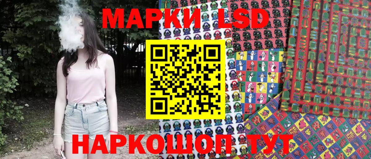 Наркотические марки 1500мкг  Наркотические марки 1500мкг  закладка  Вход с VPN  Советская Гавань  Марки N-bome 