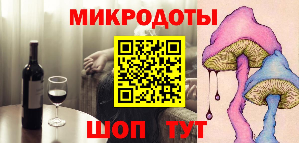 Галлюциногенные грибы мицелий  Псилоцибиновые грибы Psilocybe  Вход с VPN  Советская Гавань 