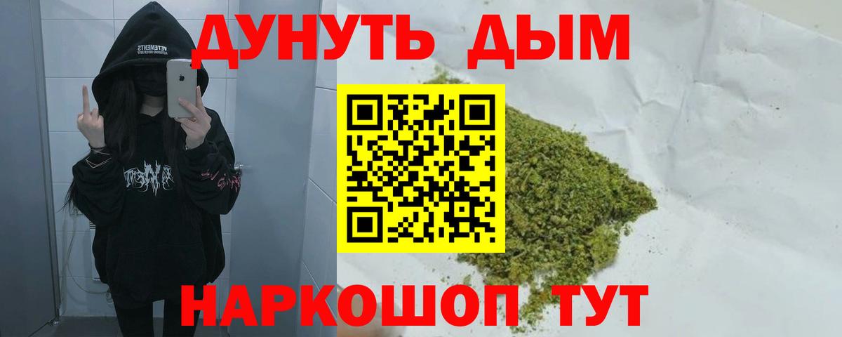 Шишки марихуана VHQ Советская Гавань